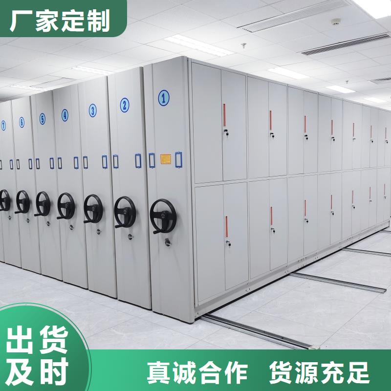 档案密集柜实体大厂
