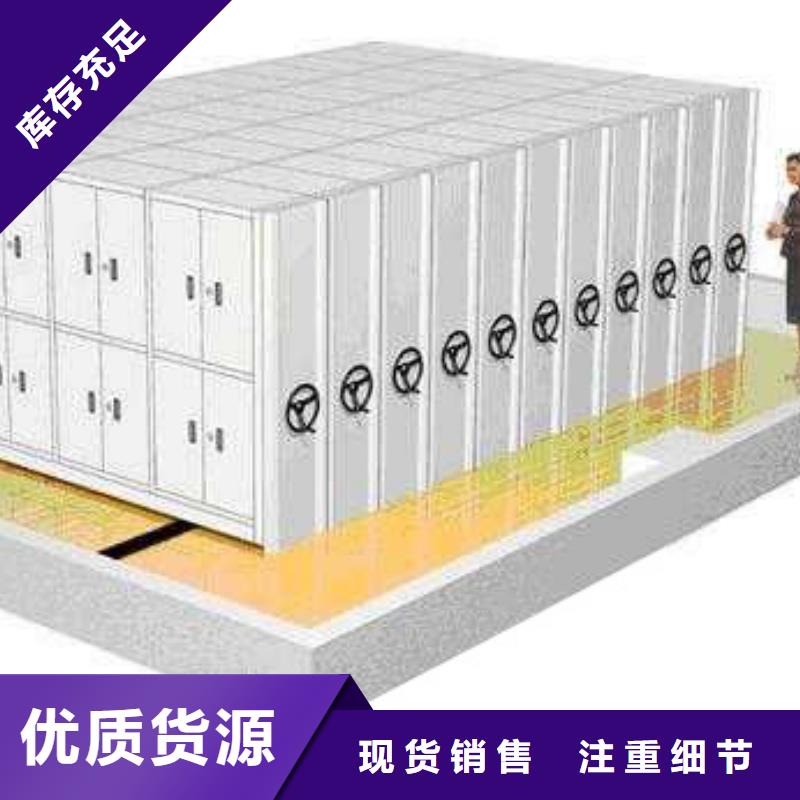 半封闭密集架、半封闭密集架厂家-值得信赖