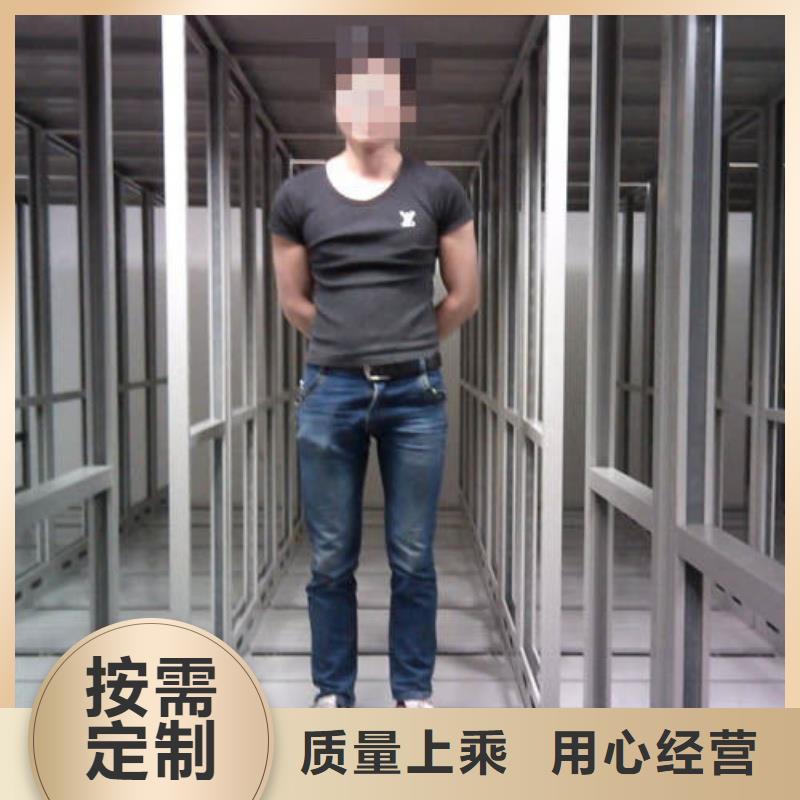 档案密集柜实体大厂