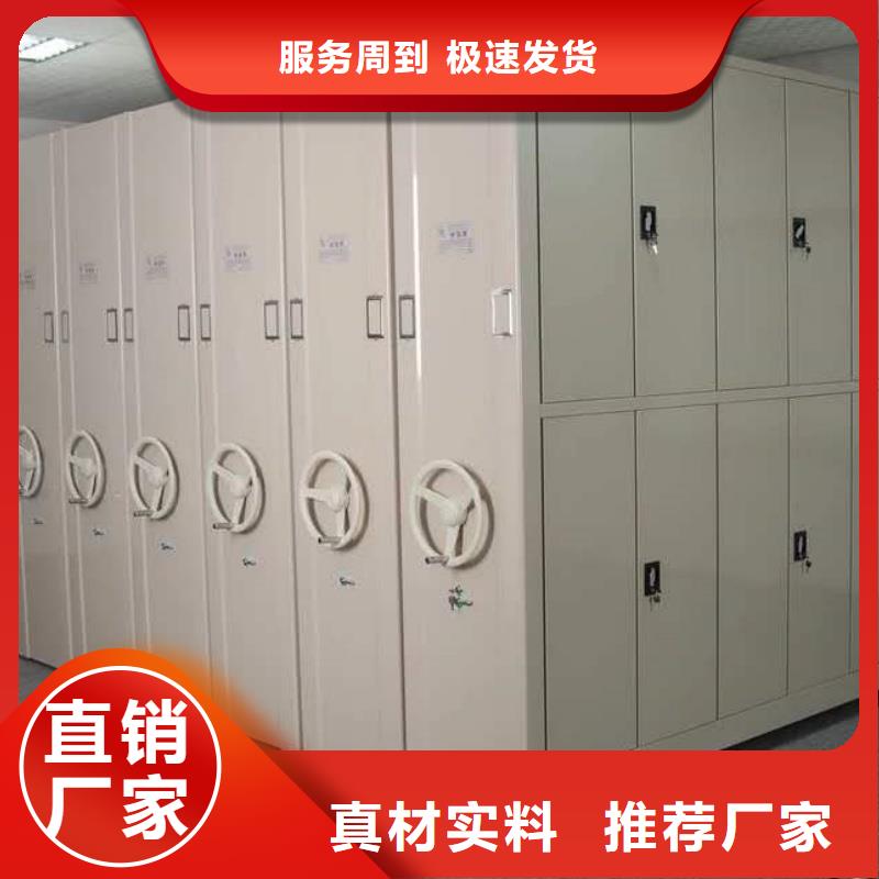 密集架定制厂家厂家直销-值得信赖