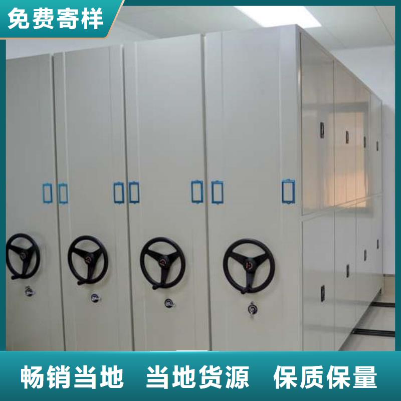 密集柜定制如何购买