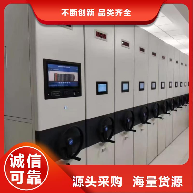 密集柜定制厂家、密集柜定制厂家厂家-值得信赖