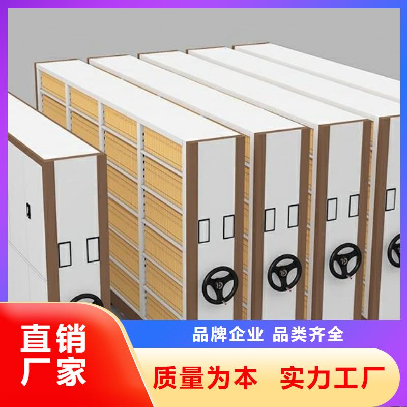 支持定制的手摇式档案柜生产厂家