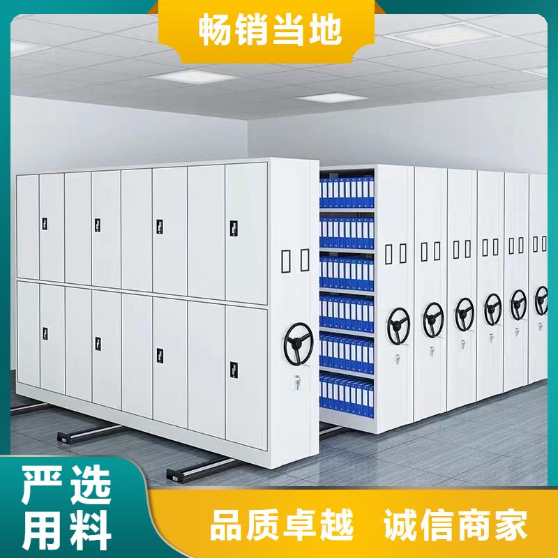 电动密集柜、电动密集柜生产厂家-认准圣兴柜业有限公司