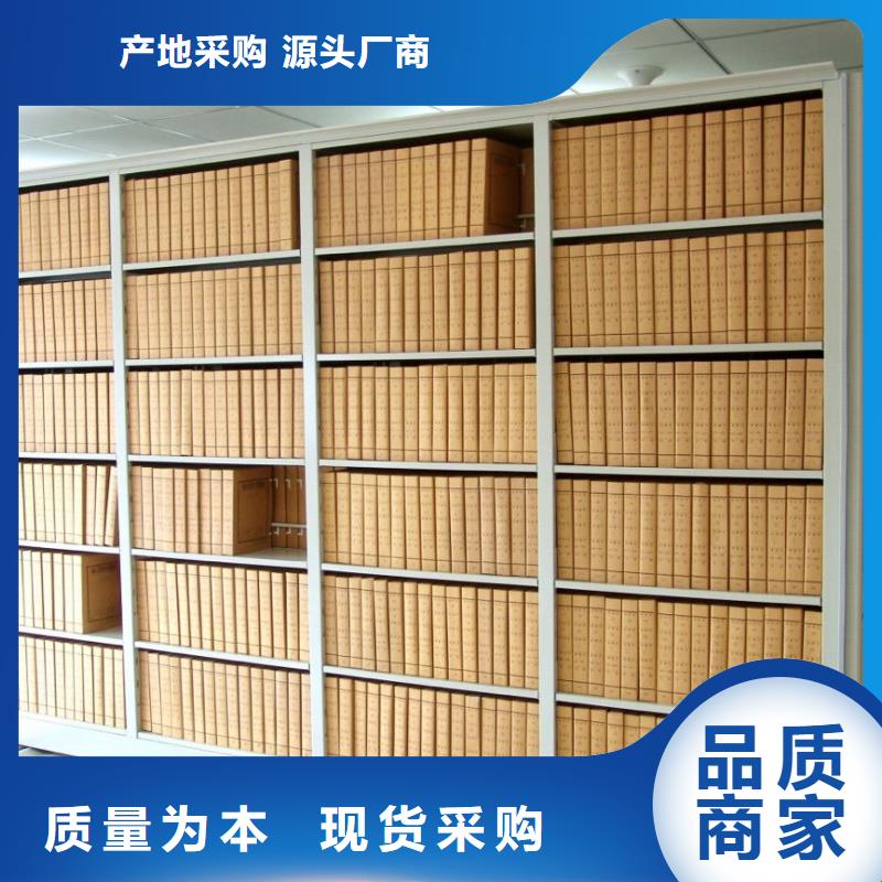 支持定制的手摇式档案柜生产厂家
