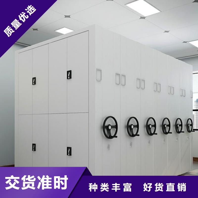 密集架定制厂家厂家直销-值得信赖