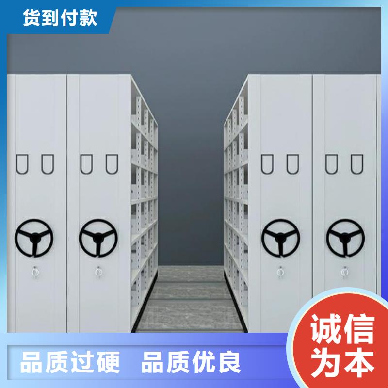 密集架定制现货全国配送