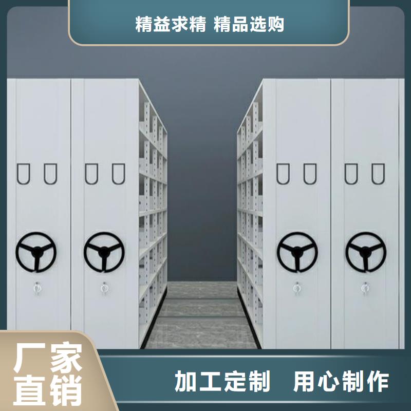 密集架定制厂家厂家直销-值得信赖