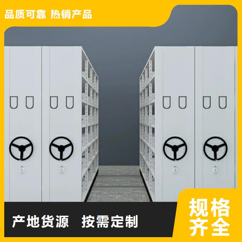 密集架定制现货全国配送