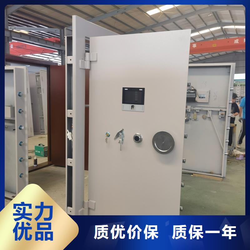 碳钢金库门品质优越