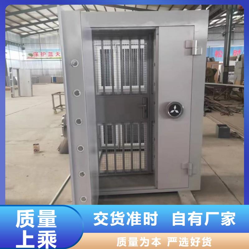 金库保险门放心选