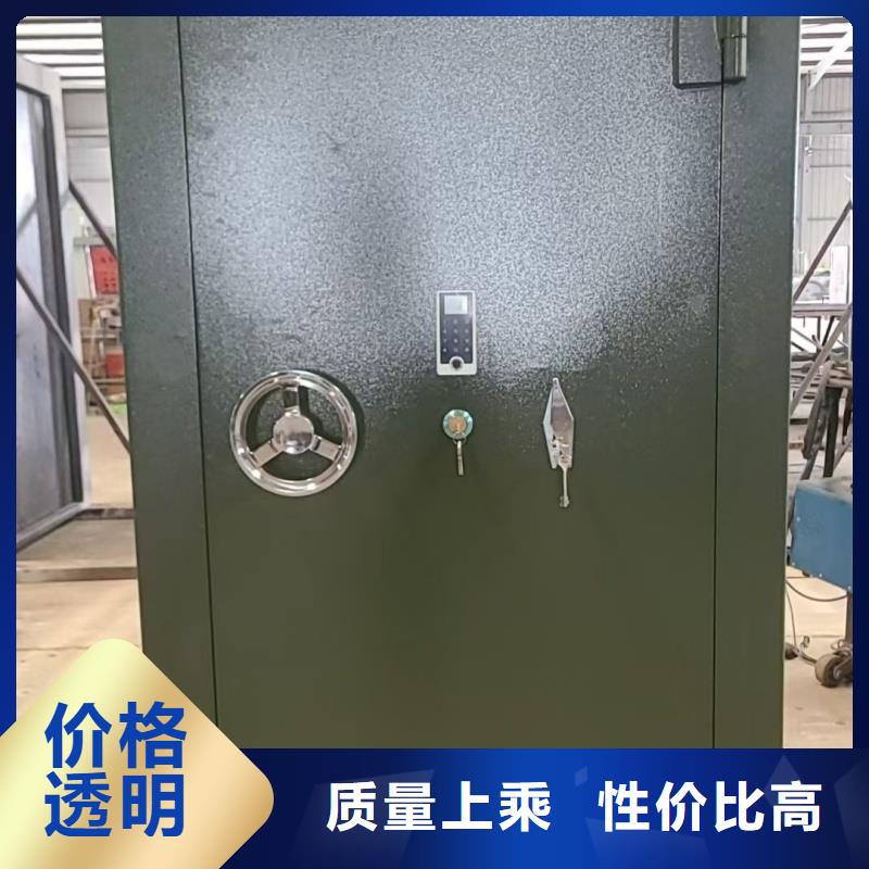 金库门生产厂家供应厂家