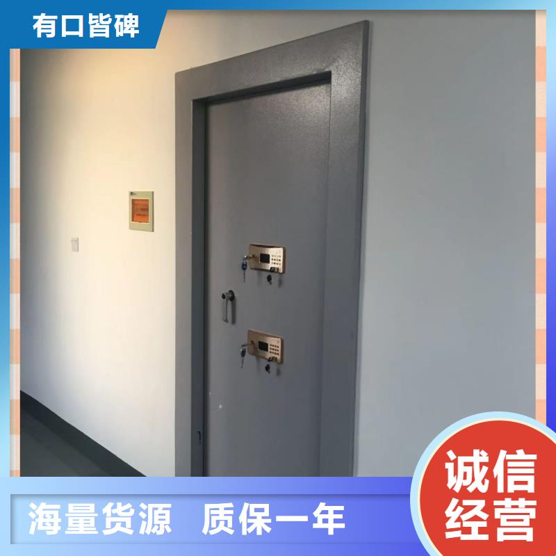 金库保险门放心选