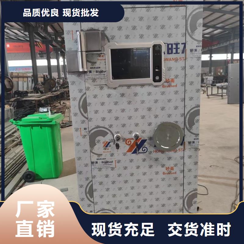 金库门生产厂家供应厂家