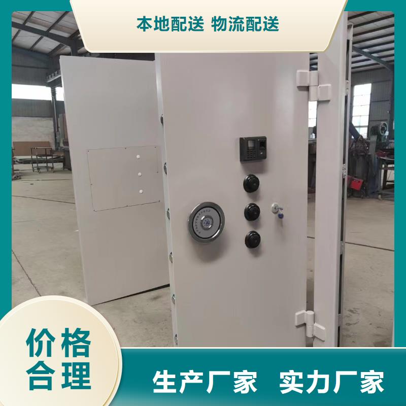 金库门生产厂家供应厂家