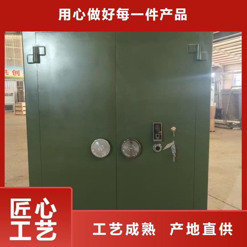 金库保险门放心选