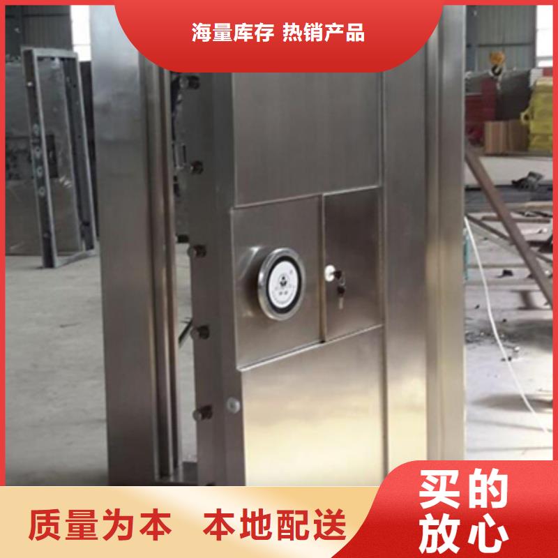 金库门生产厂家材质好