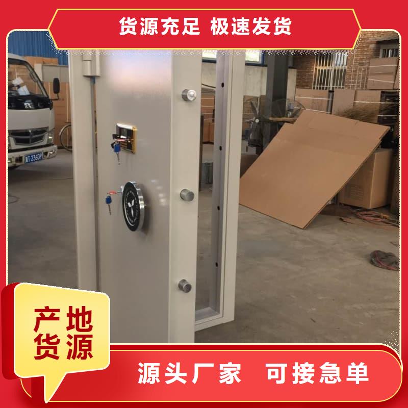 碳钢金库门品质优越