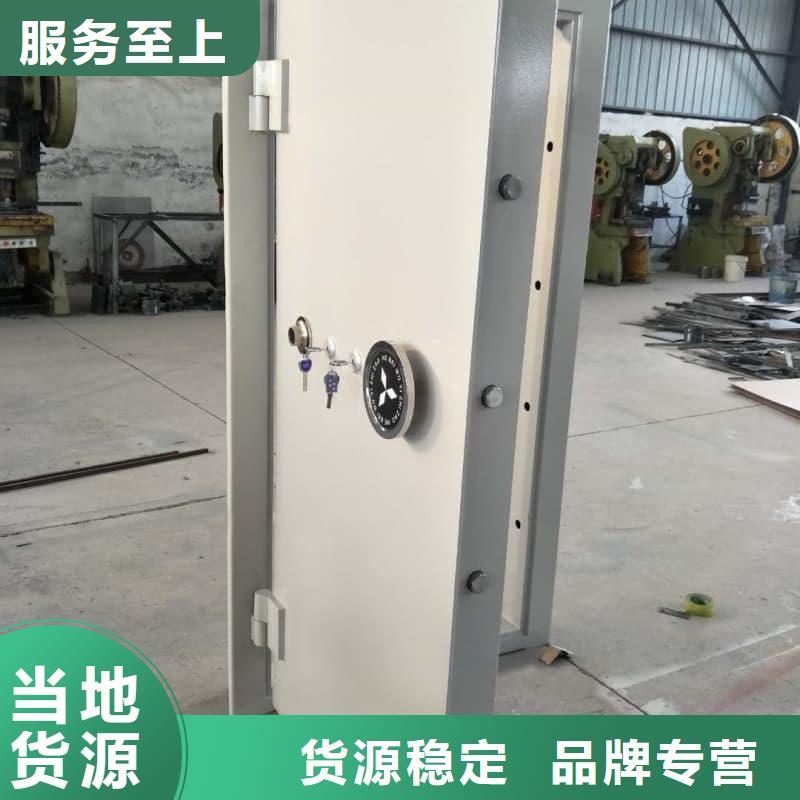 金库门生产厂家材质好
