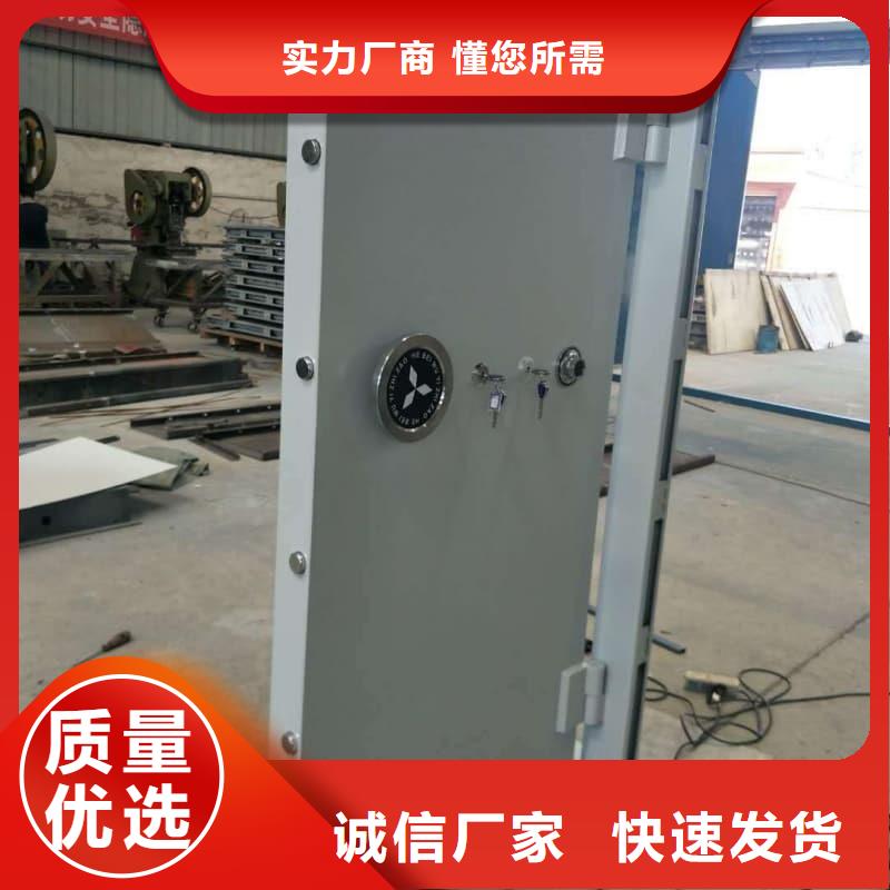 金库保险门放心选