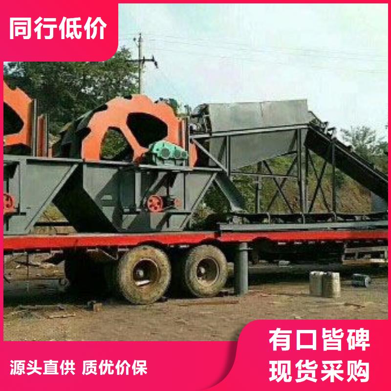细沙回收机机制砂生产线输送杆