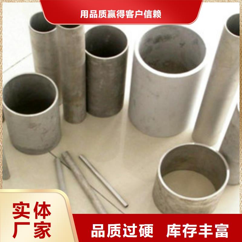 2205工业不锈钢焊管优质供应商