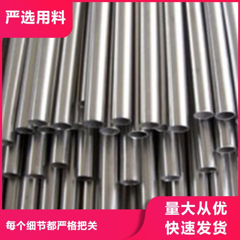 大口径不锈钢焊管质量保证