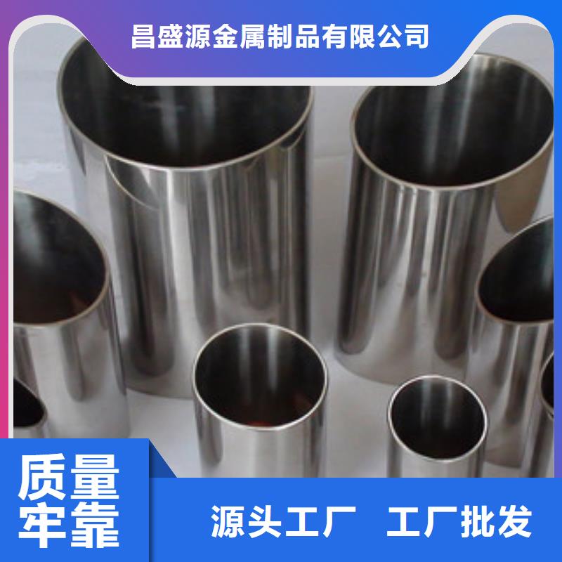 304工业不锈钢焊管优质供应商
