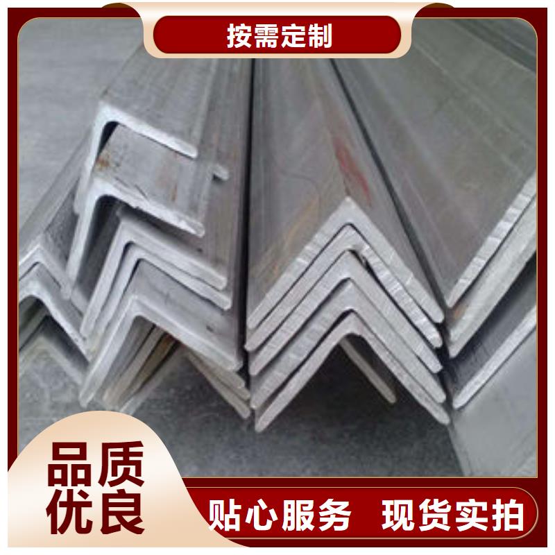 不锈钢角钢供应商质检合格发货