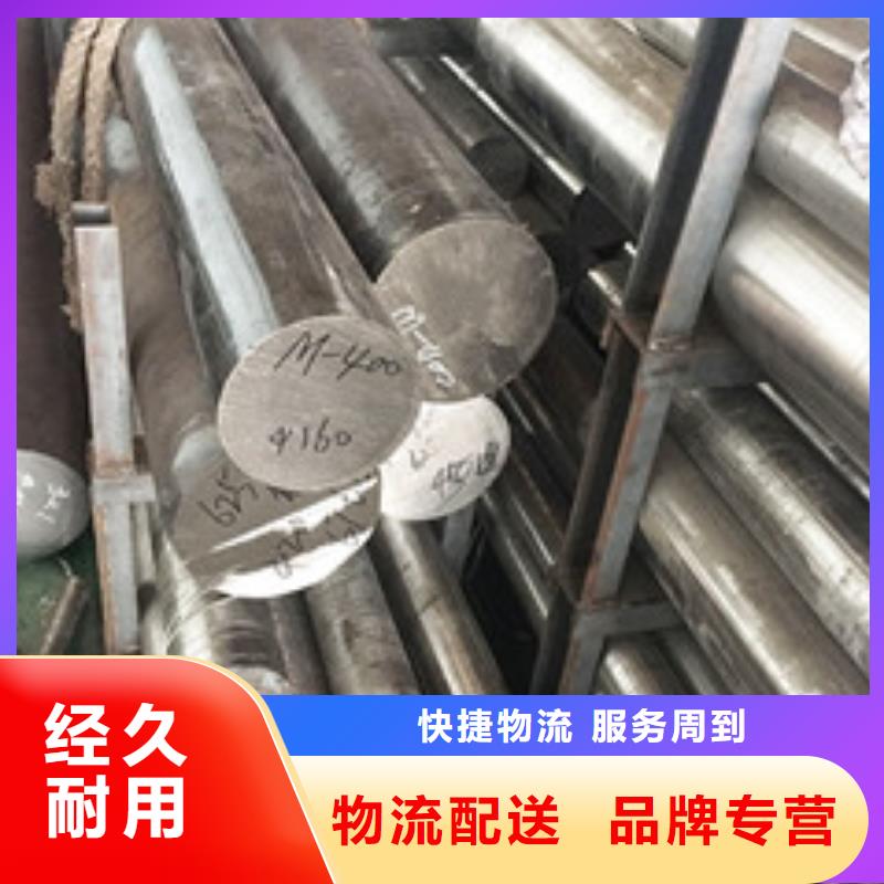 镍基圆钢_钢棒低价货源