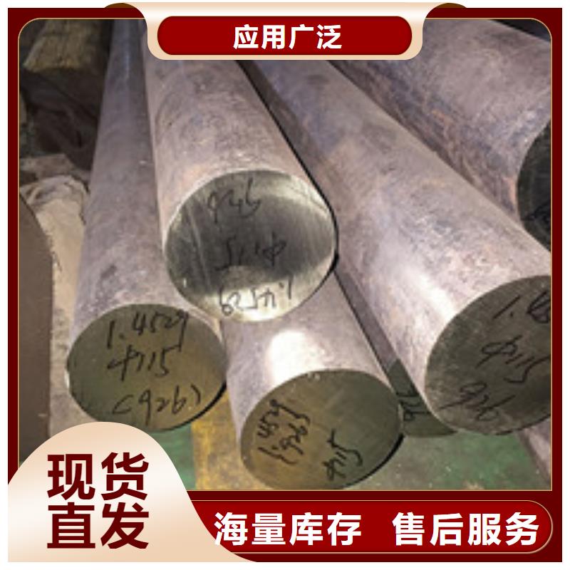 镍基圆钢棒材诚信经营现货现发