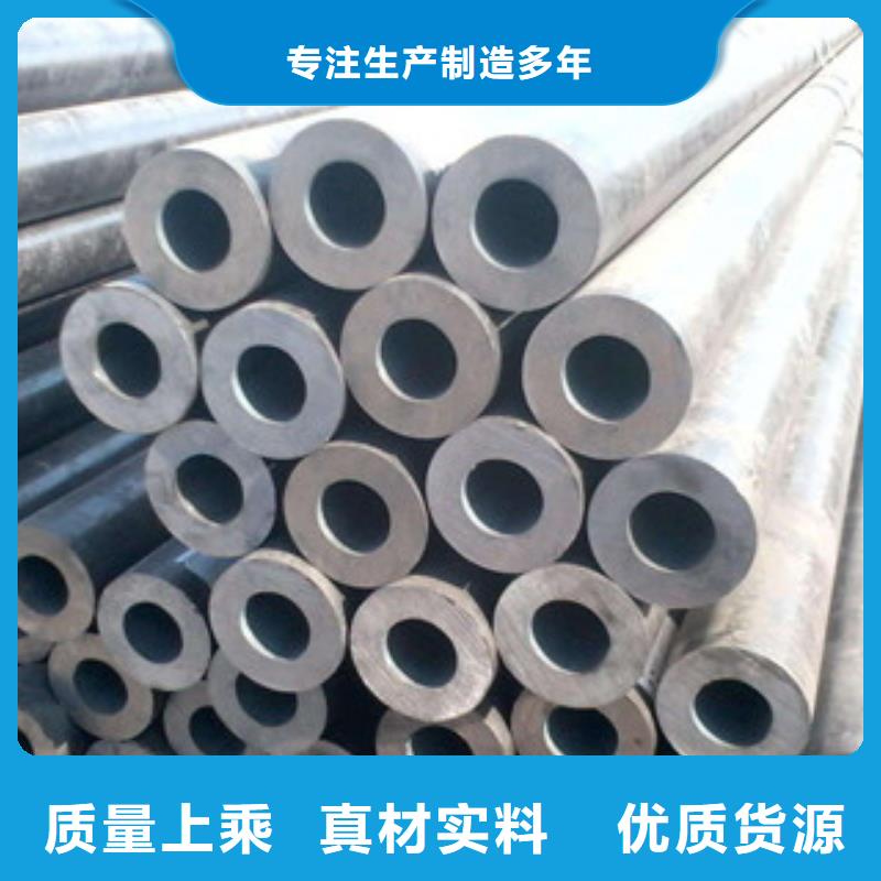 【无缝合金钢管钢管市场报价】