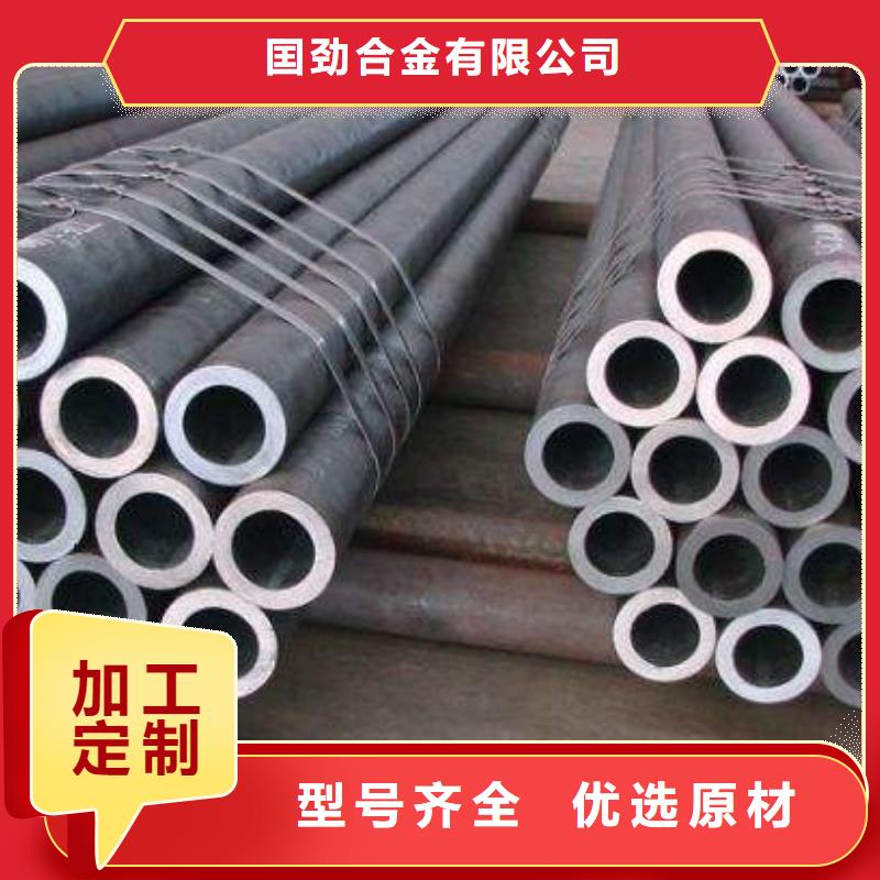 【无缝合金钢管钢管市场报价】