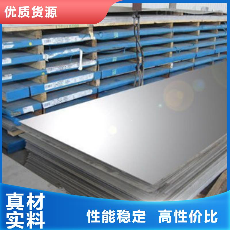 【镍基钢板材料用好材做好产品】