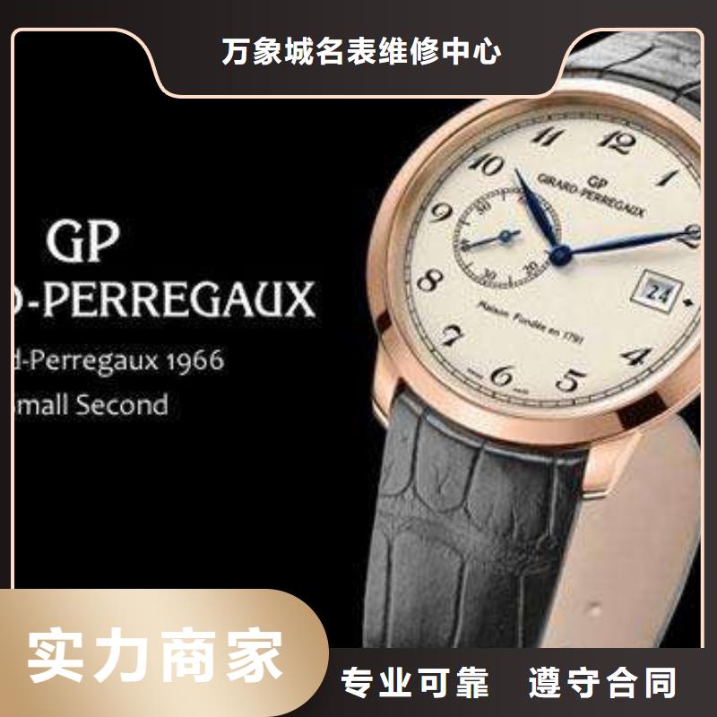 漳州-三明-厦门名表维修中心*-宝玑Breguet-客户客服