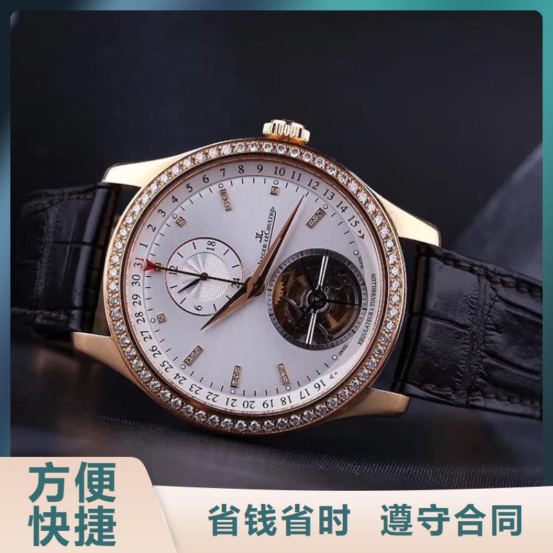 昆明伯爵Piaget-专修手表-服务维修中心网点