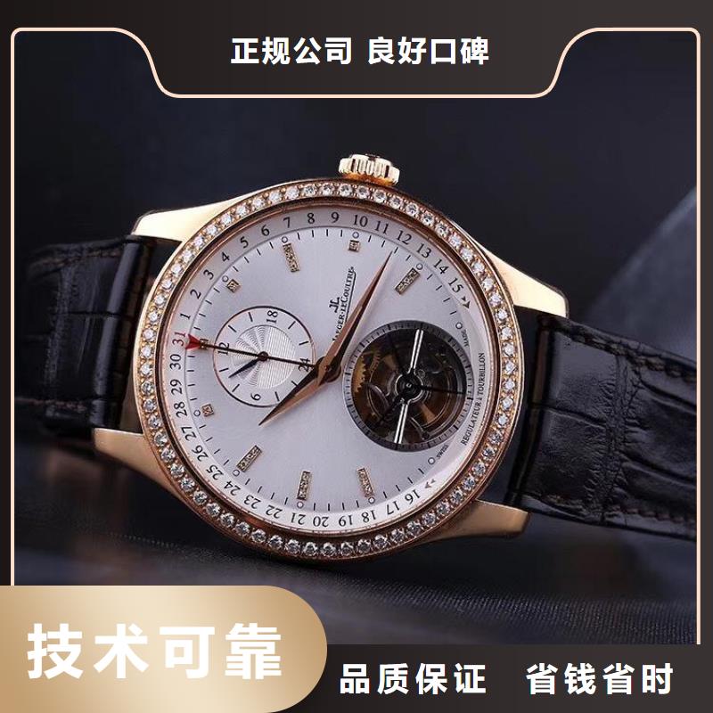 济南-济宁-大陆手表专修地点-腕表服务98