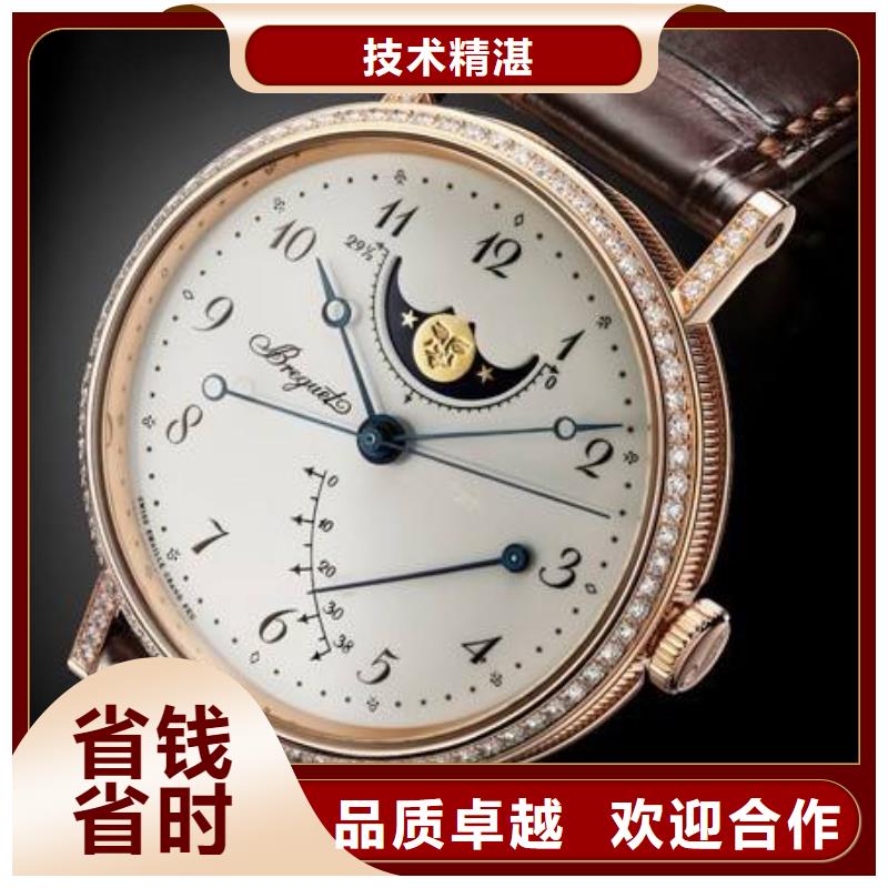 百达翡丽龙岩-漳州-泉州手表镶钻-品牌维修点01