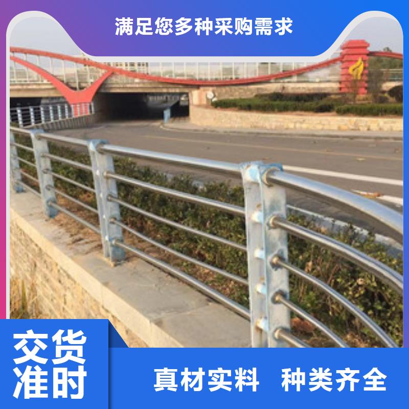 【护栏不锈钢复合管道路景观护栏产地货源】