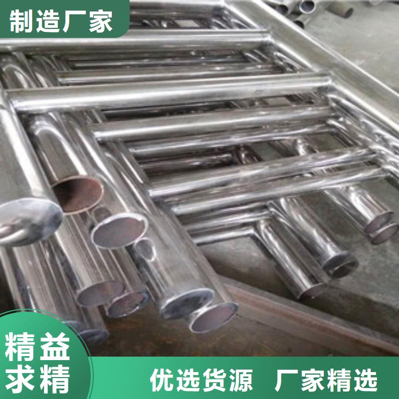 护栏201不锈钢复合管产品参数