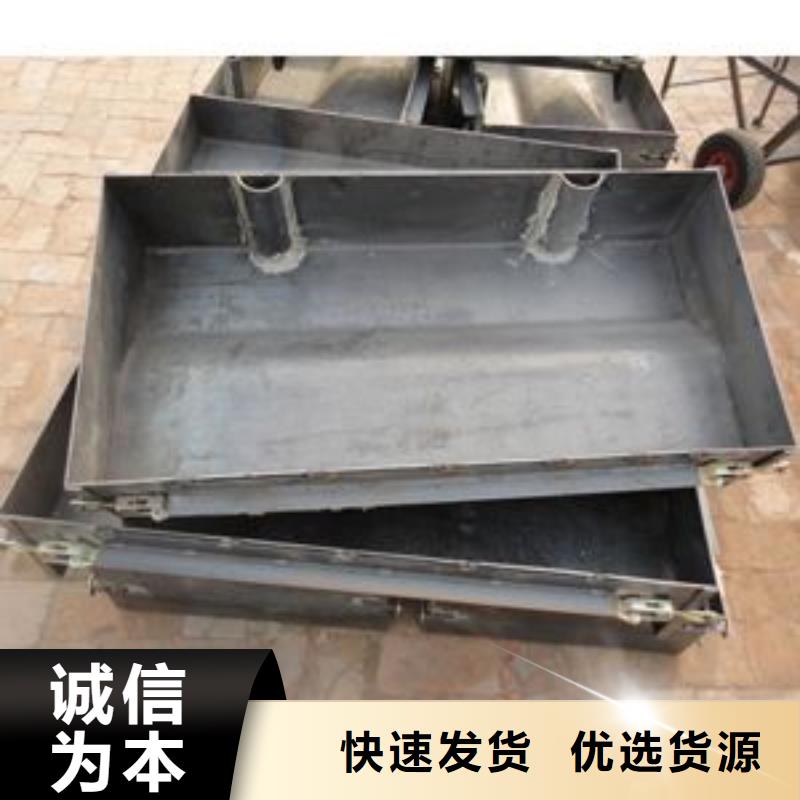 防浪墙钢模具价格优惠