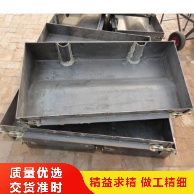 水渠钢模具水泥预制构件钢模具厂家