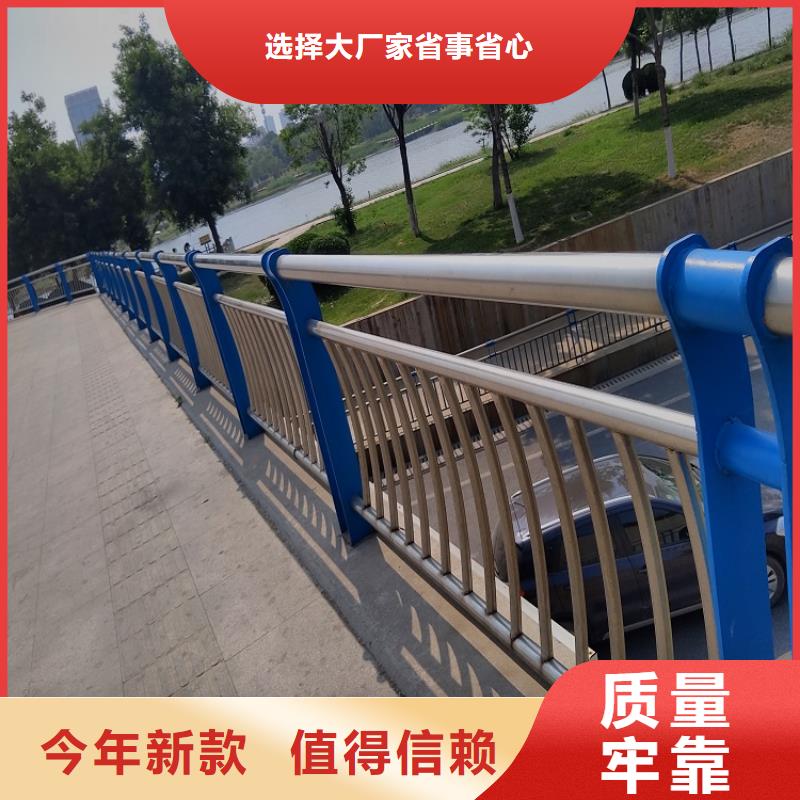 (明辉)桥上的防撞护栏品牌-报价_佰强不锈钢复合管护栏厂