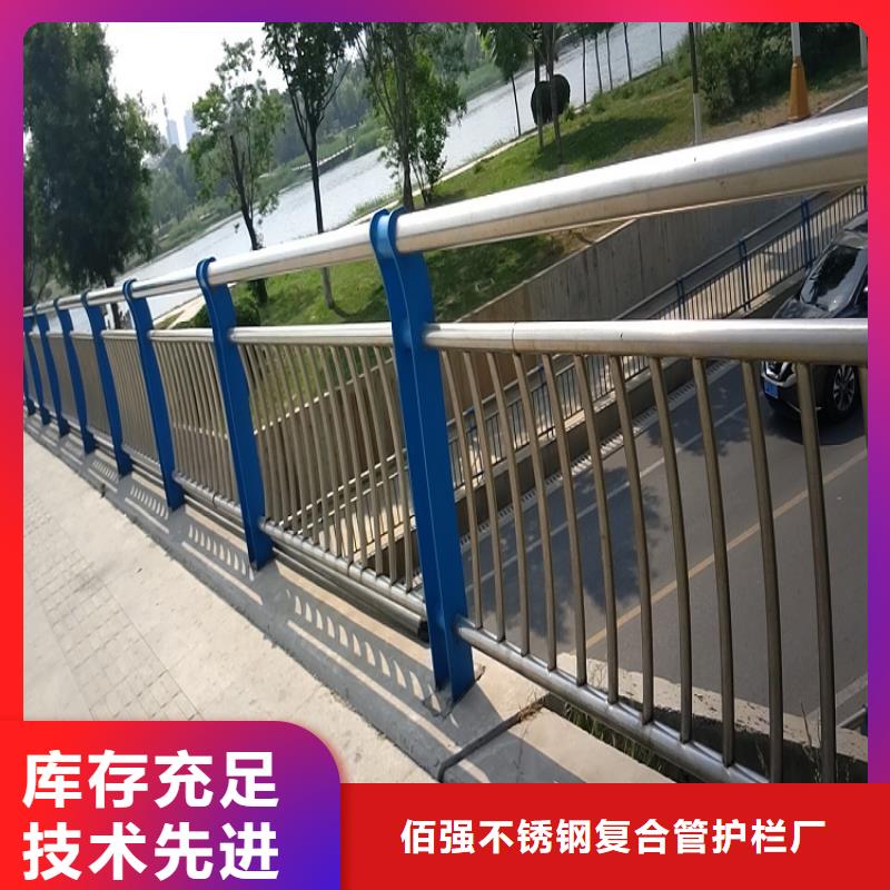 国标检测放心购买<明辉>桥梁复合管护栏现货促销