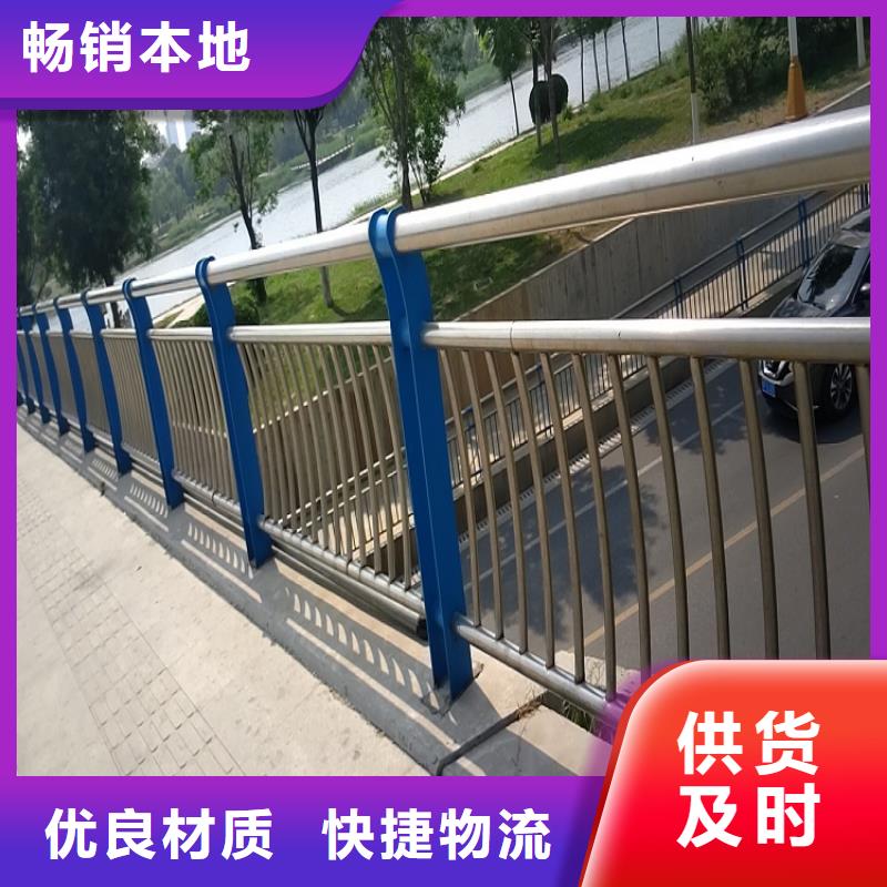 桥梁人行道防撞护栏优惠幅度大