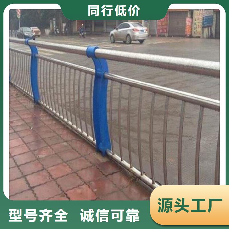 不锈钢复合管道路护栏baiqiang