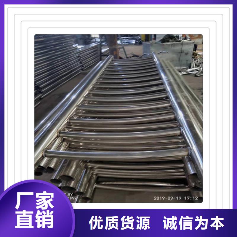 本地【明辉】不锈钢复合管护栏价格品牌:明辉市政交通工程有限公司