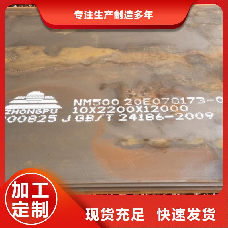 南京耐候板-佰强大型激光切割耐候板厂家