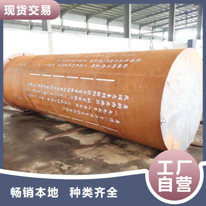 南京耐候板-佰强大型激光切割耐候板厂家