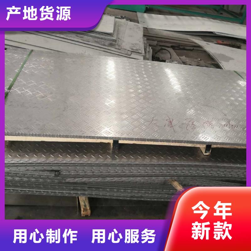 不锈钢花纹板低中压锅炉管用心做好细节